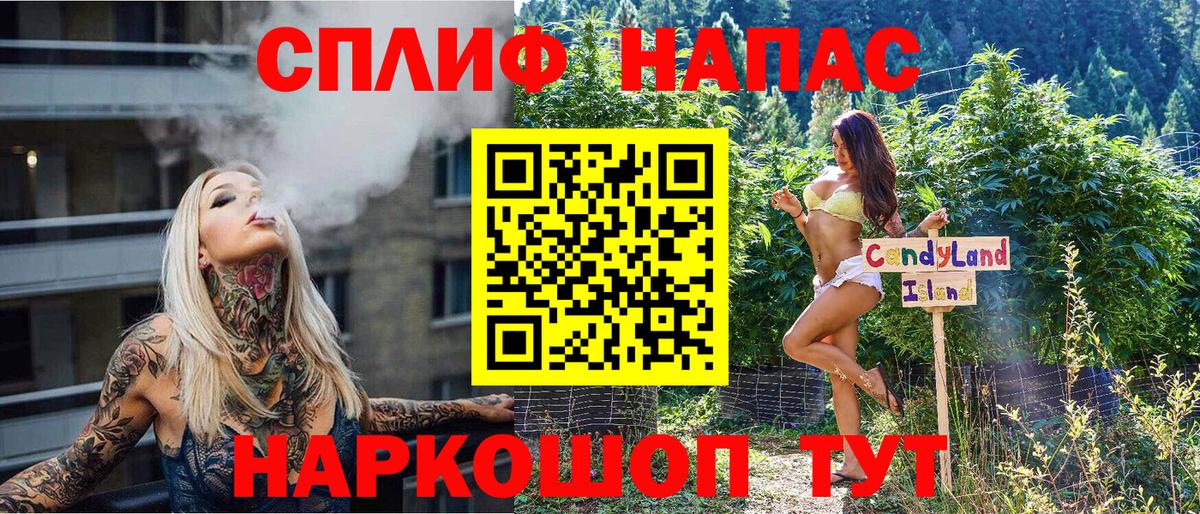 Бошки марихуана THC 21%  Бошки марихуана семена  Клин  Бошки Шишки ГИДРОПОН  Вход с VPN 